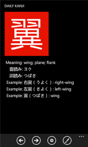 Japanese learning apps